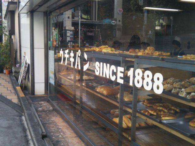 『ウチキパン』。_ウチキパン