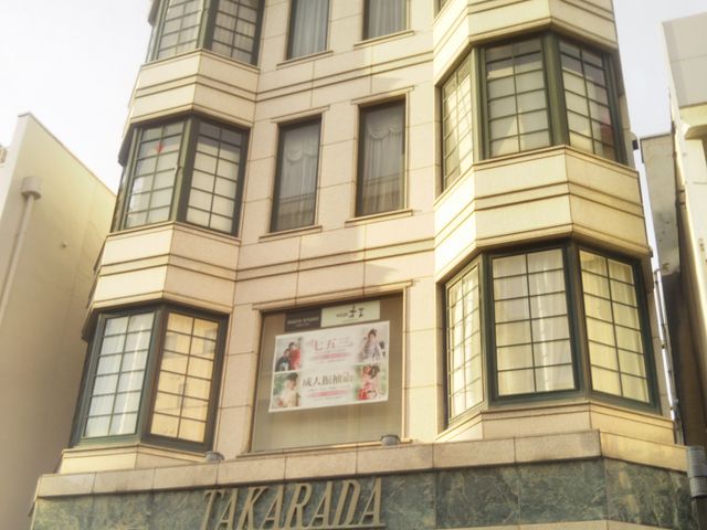 『タカラダ』。_タカラダ