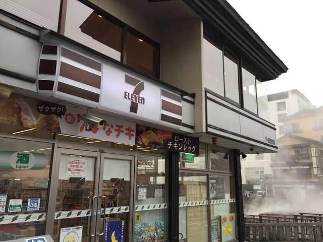 お店_セブンイレブン 群馬草津湯畑店