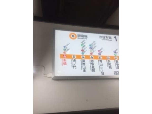 ホーム入り口です。_東京メトロ銀座線新橋駅