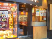usaさんの地鶏や ららぽーとTOKYO-BAY店の投稿写真1