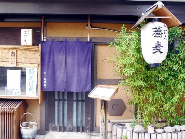 手打ち蕎麦 にはち外観_手打ち蕎麦 にはち