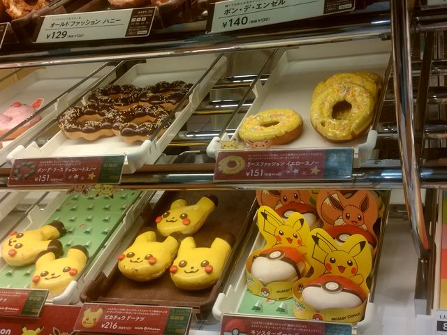 しんじさんのミスタードーナツイオンモール高松(Mister Donut)の投稿写真2