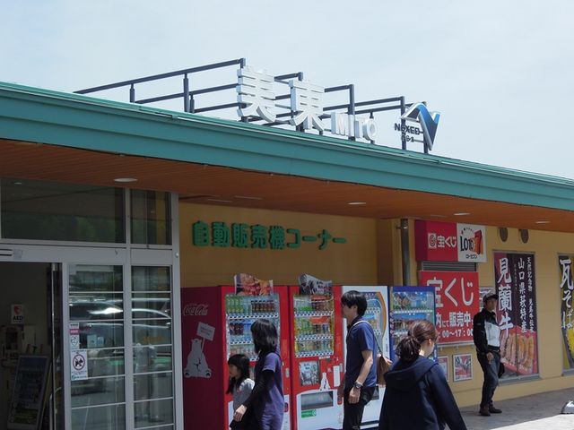 新しくて気持ちがいいSA_美東サービスエリア(上り線)