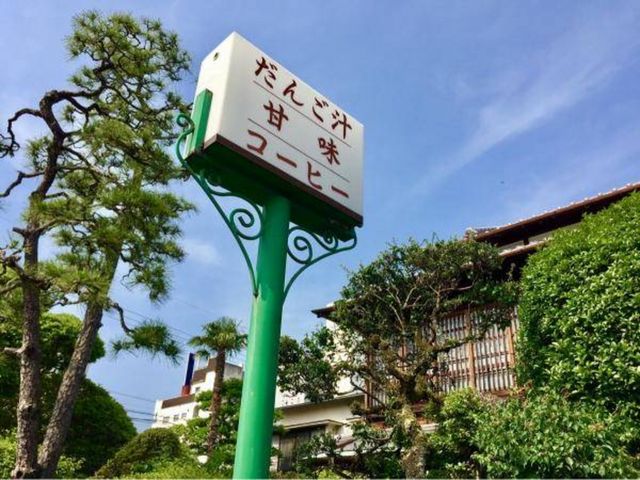 茶房信濃屋 外観_茶房信濃屋