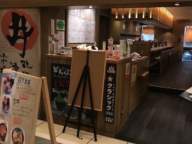 新千歳空港_どんぶり茶屋・新千歳空港店