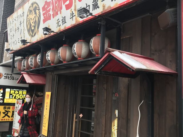 札幌_金獅子のホルモン 北2条店