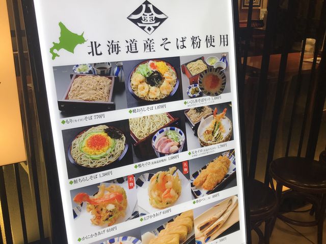 新千歳空港_ハーベスター八雲 新千歳空港店