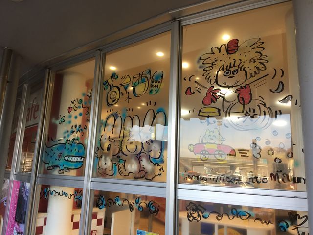 可愛い_広川サービスエリア 下り線