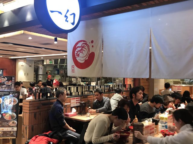 新千歳空港_えびそば・一幻・新千歳空港店