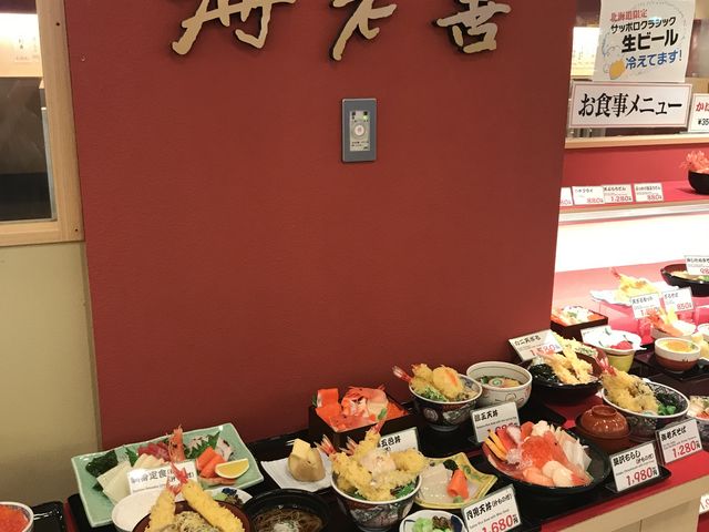 新千歳空港_海老天 空港店