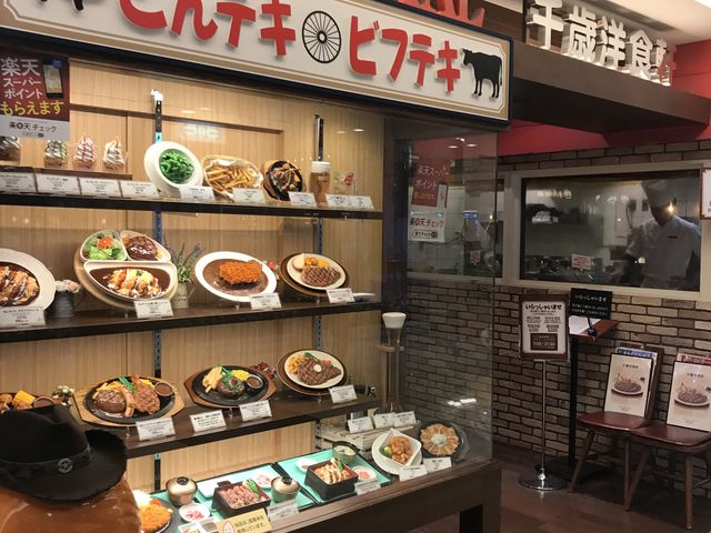 カツカレー_ロイヤルフードコート エアポートガーデン