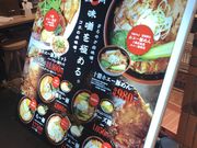 のりさんの麺屋 開高 新千歳空港店の投稿写真1