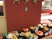 のりさんの海老天 空港店の投稿写真1