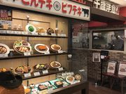 のりさんのロイヤルフードコート エアポートガーデンの投稿写真1