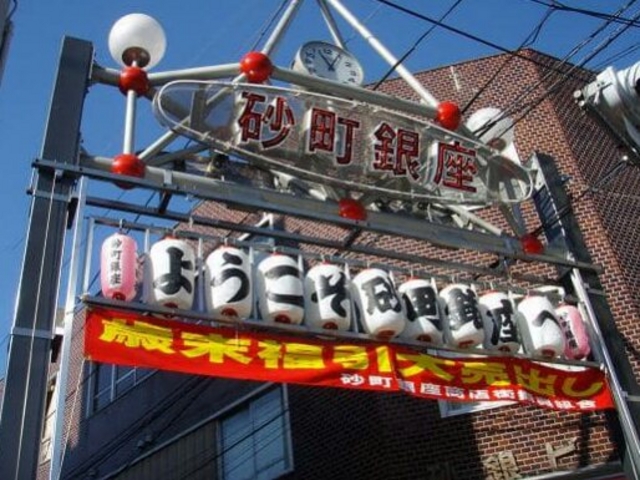 砂町銀座商店街