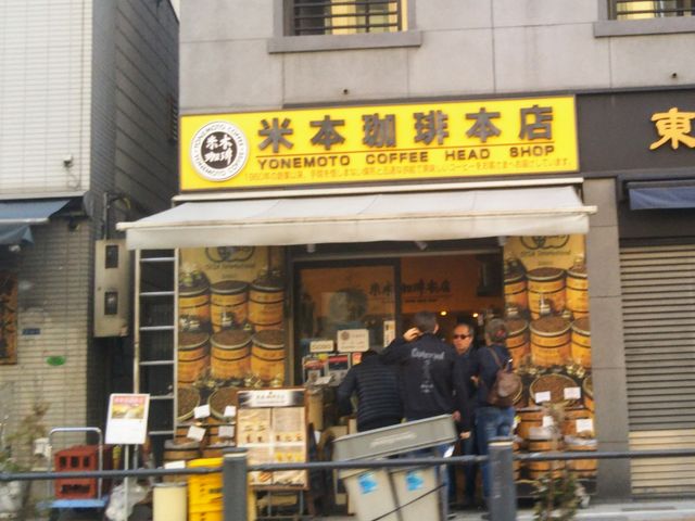 築地案内茶屋 米本珈琲_築地案内茶屋 米本珈琲
