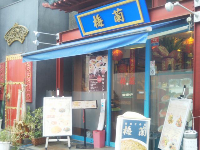 梅蘭 市場通り店_梅蘭 市場通り店