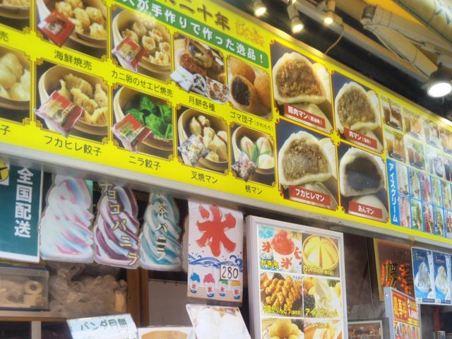 大珍樓 新館売店_大珍樓 新館売店