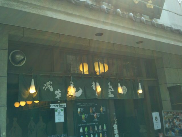 浅草 花月堂 雷門店_浅草 花月堂 雷門店