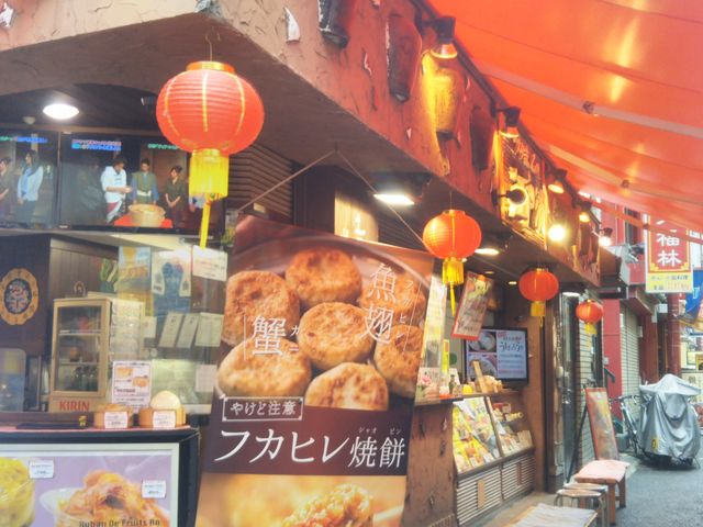 江戸清・関帝廟通り店_江戸清・関帝廟通り店