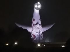 万博記念公園の写真1