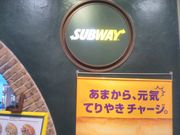 Happyさんのサブウェイ カレッタ汐留店(SUBWAY)の投稿写真1