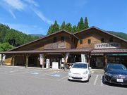 キヨさんの道の駅 うすずみ桜の里・ねおの投稿写真1