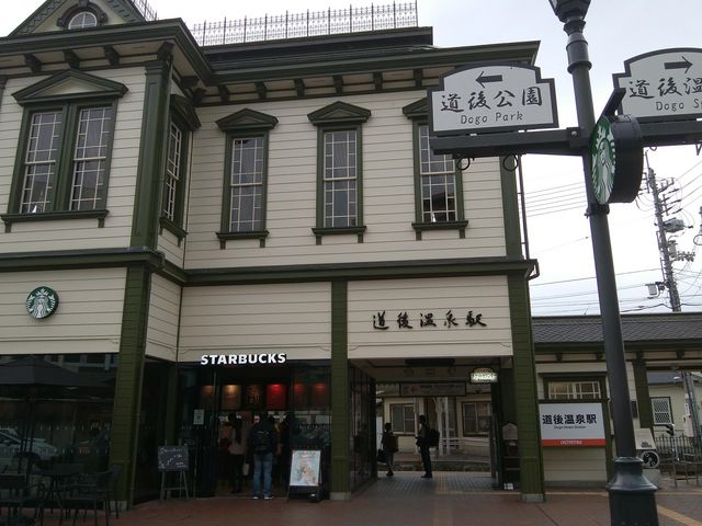 駅_道後温泉駅