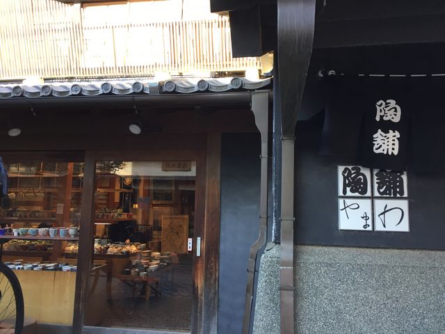落ち着きます。_陶路子