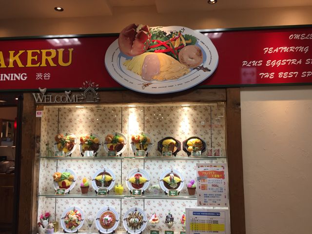 オシャレ!_ラケル本川越ペペ店