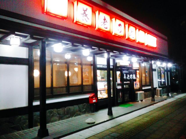 日詰小学校の西側にあります_養老乃瀧 紫波町店