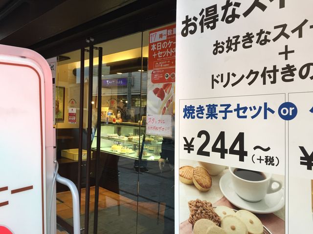 気軽に。_イタリアン・トマトカフェジュニア川越アトレマルヒロ店