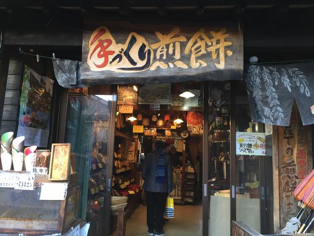 おせんべい。_雷神堂・川越店