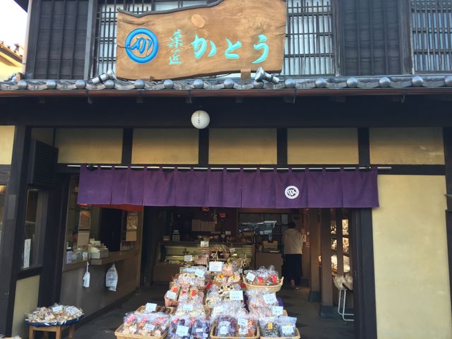 懐かしの。_菓匠かとう