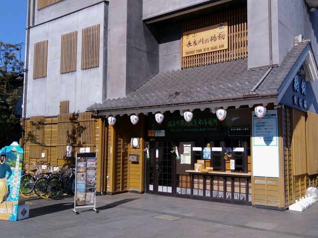 鵜飼観覧船事務所_岐阜市鵜飼観覧船事務所