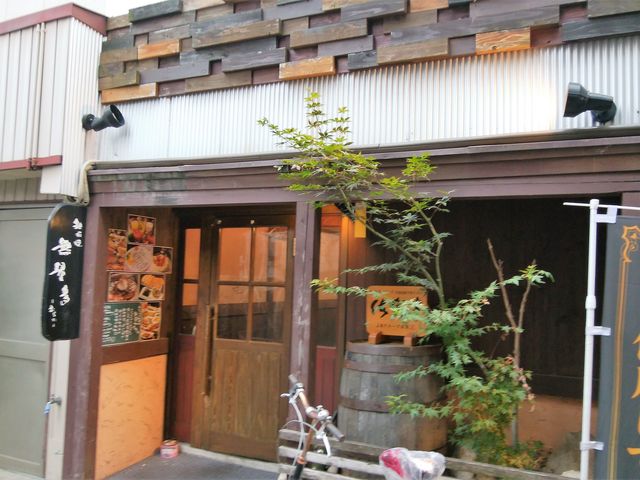 外観_鉄板焼 無量多