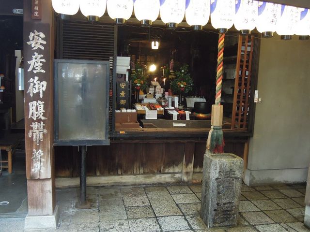 京都のど真ん中にある_染殿地蔵院