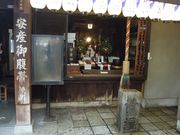 しちのすけさんの染殿地蔵院の投稿写真1