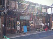 愛のすね毛さんの長良川デパート湊町店の投稿写真1