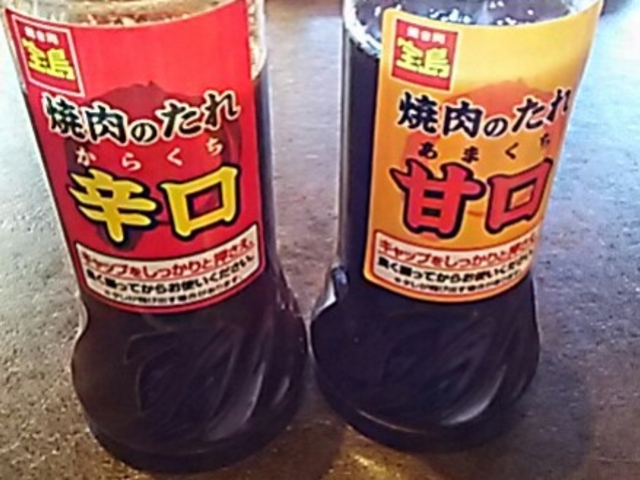 タレが、選べます。_熟成焼肉いちばん 宇都宮長岡店
