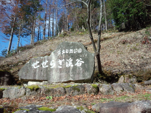 せせらぎ街道です_せせらぎ街道
