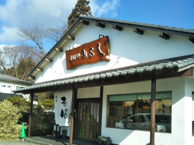 『そば処みよし』。_そば処みよし