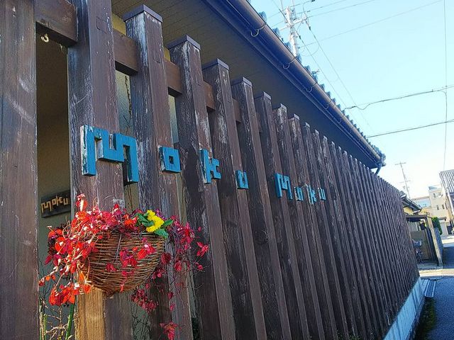 住宅街の真ん中なので看板見つけて嬉しかったです_Moku Moku
