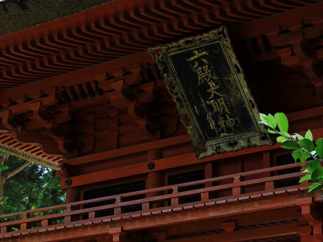 立派な楼門です。_六殿神社