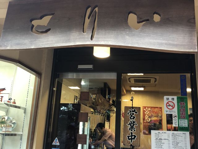 焼が牡蠣_とりい