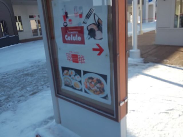 看板_チャイニーズレストラン 翠華