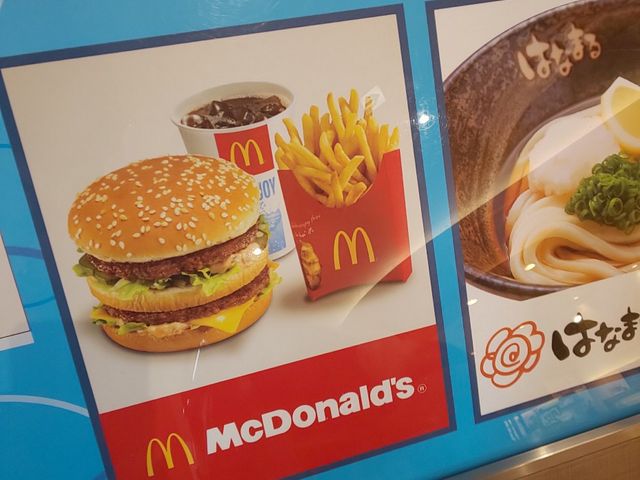 マクドナルド_マクドナルドイオンモール苫小牧店(McDonald’s)