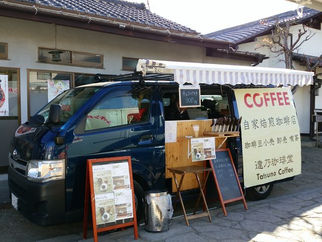 達乃珈琲堂さん_小祝神社