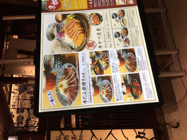 お店_伊之助 京都駅ビル